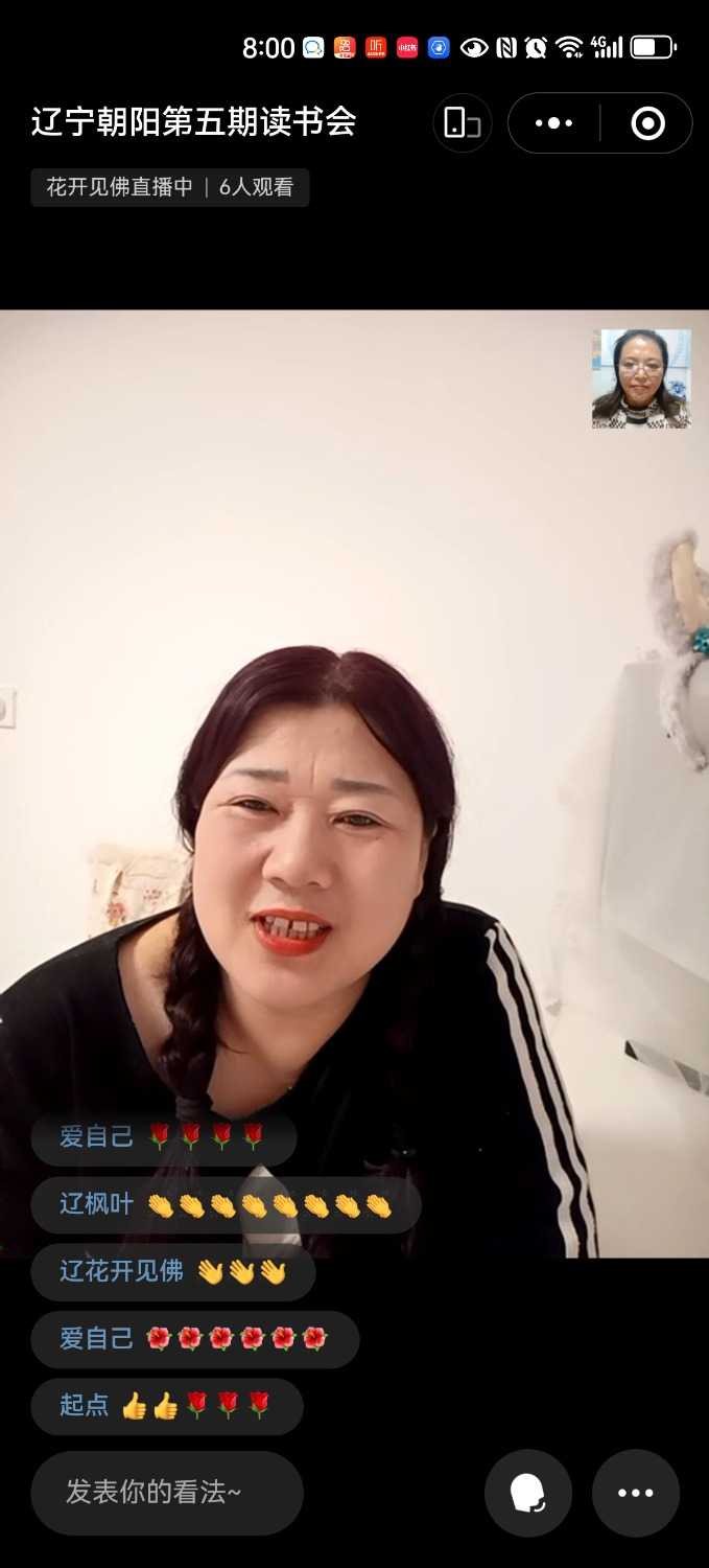 Screenshot_20240429_200014_com.tencent.mm.jpg