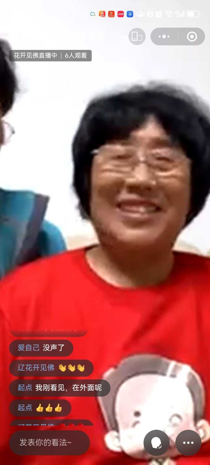 Screenshot_20240429_195439_com.tencent.mm.jpg