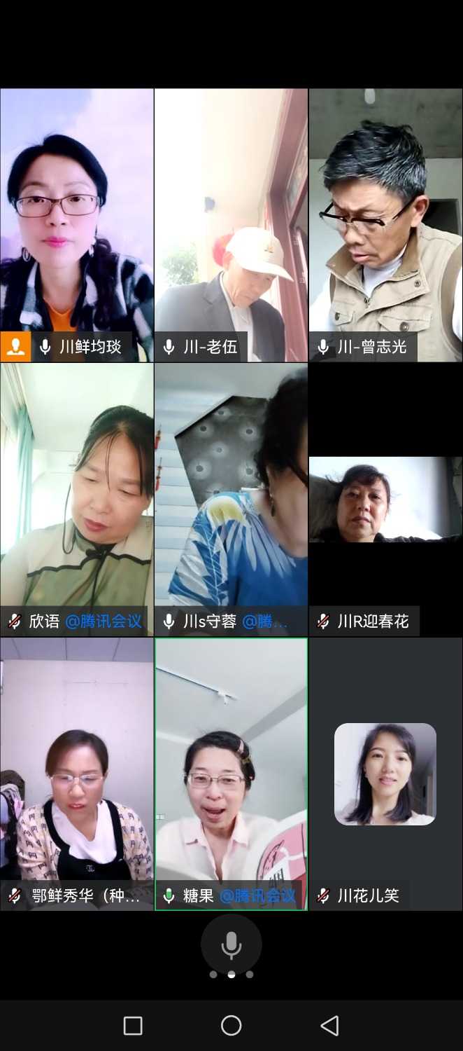 Screenshot_20240429_144724_com.tencent.wework.jpg