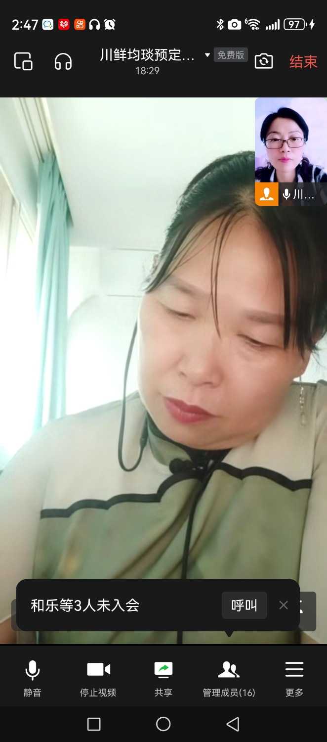 Screenshot_20240429_144736_com.tencent.wework.jpg
