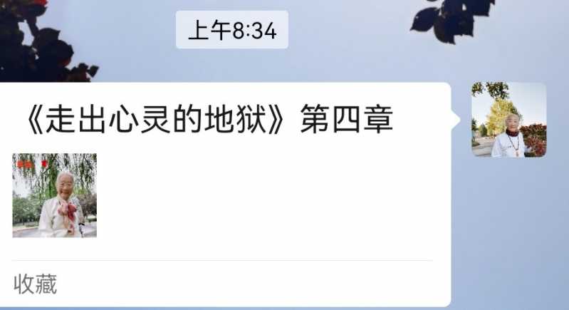 Screenshot_20240430_171309.jpg