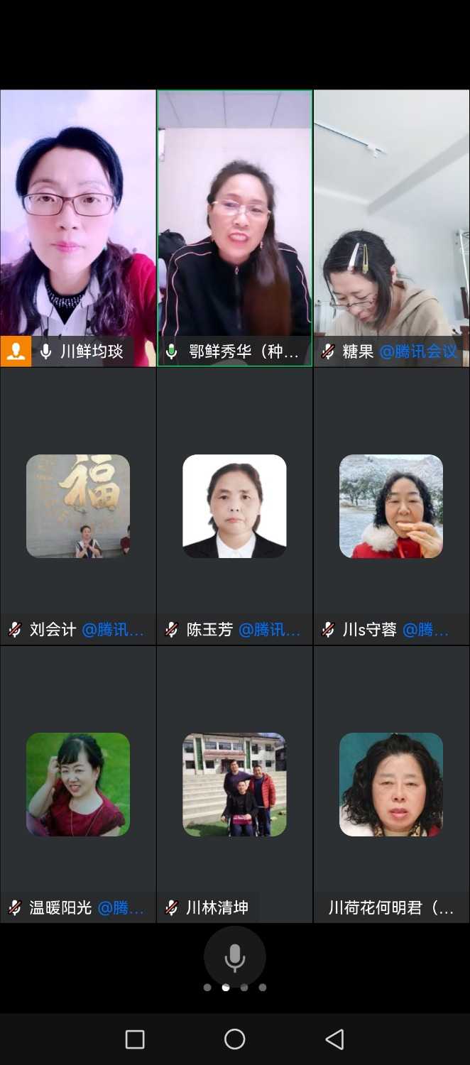 Screenshot_20240430_155815_com.tencent.wework.jpg