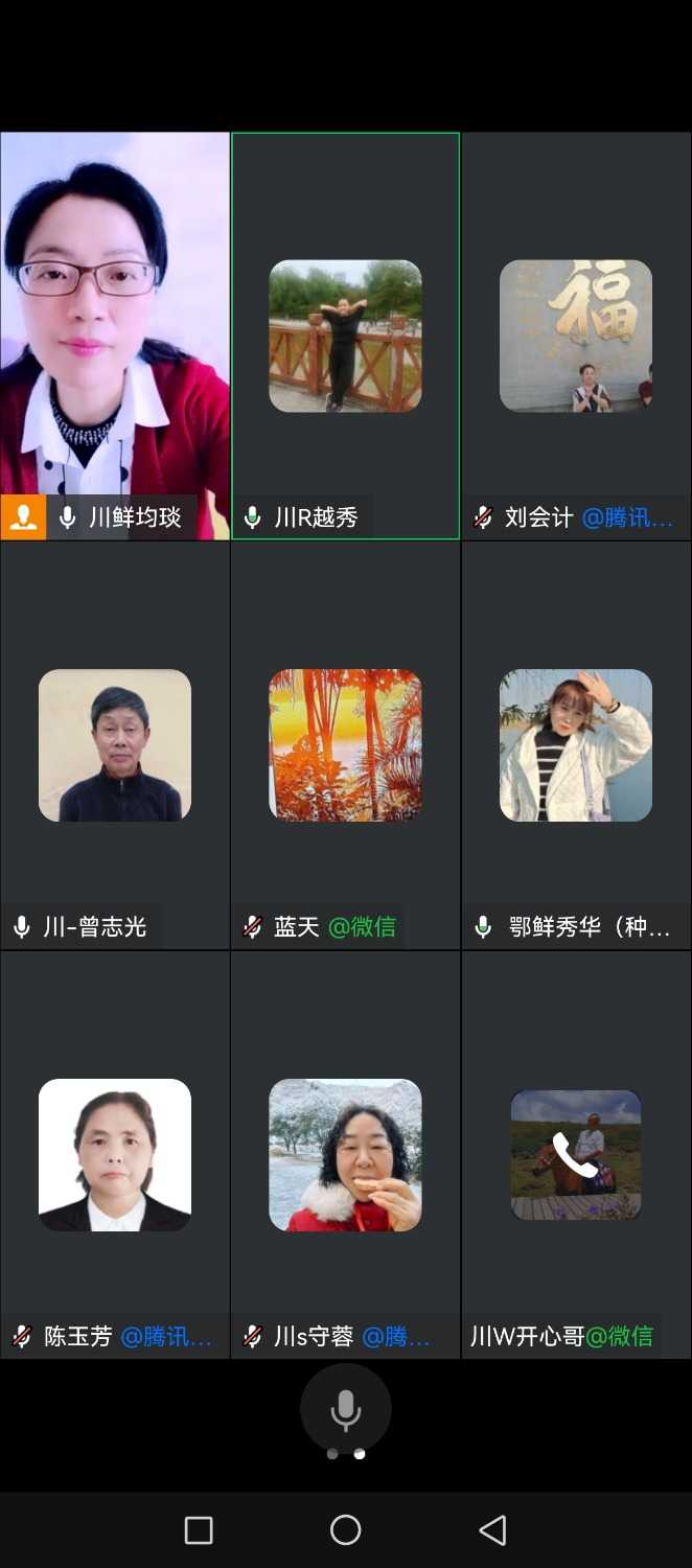 Screenshot_20240430_143029_com.tencent.wework.jpg