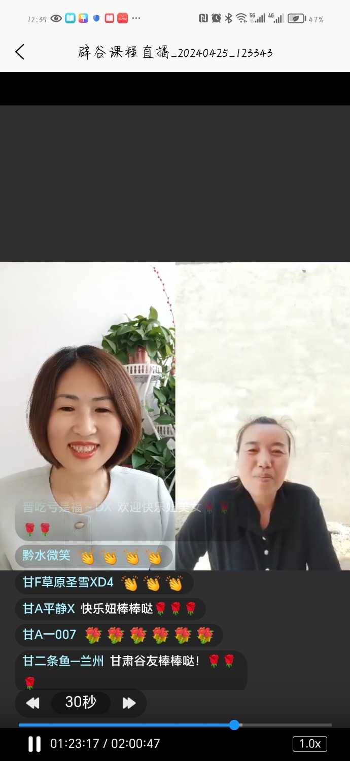 Screenshot_20240501_123938_com.dacheng.bigu.jpg
