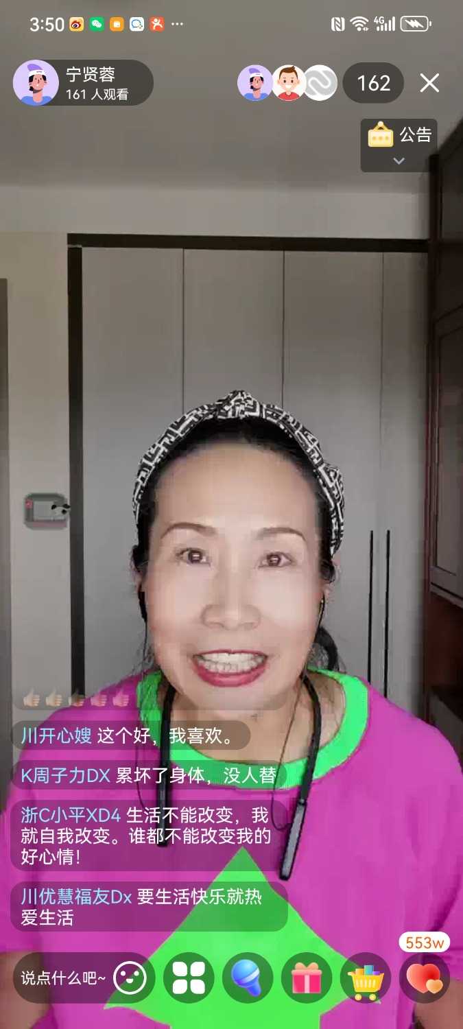 Screenshot_20240501_155017_com.dacheng.bigu.jpg