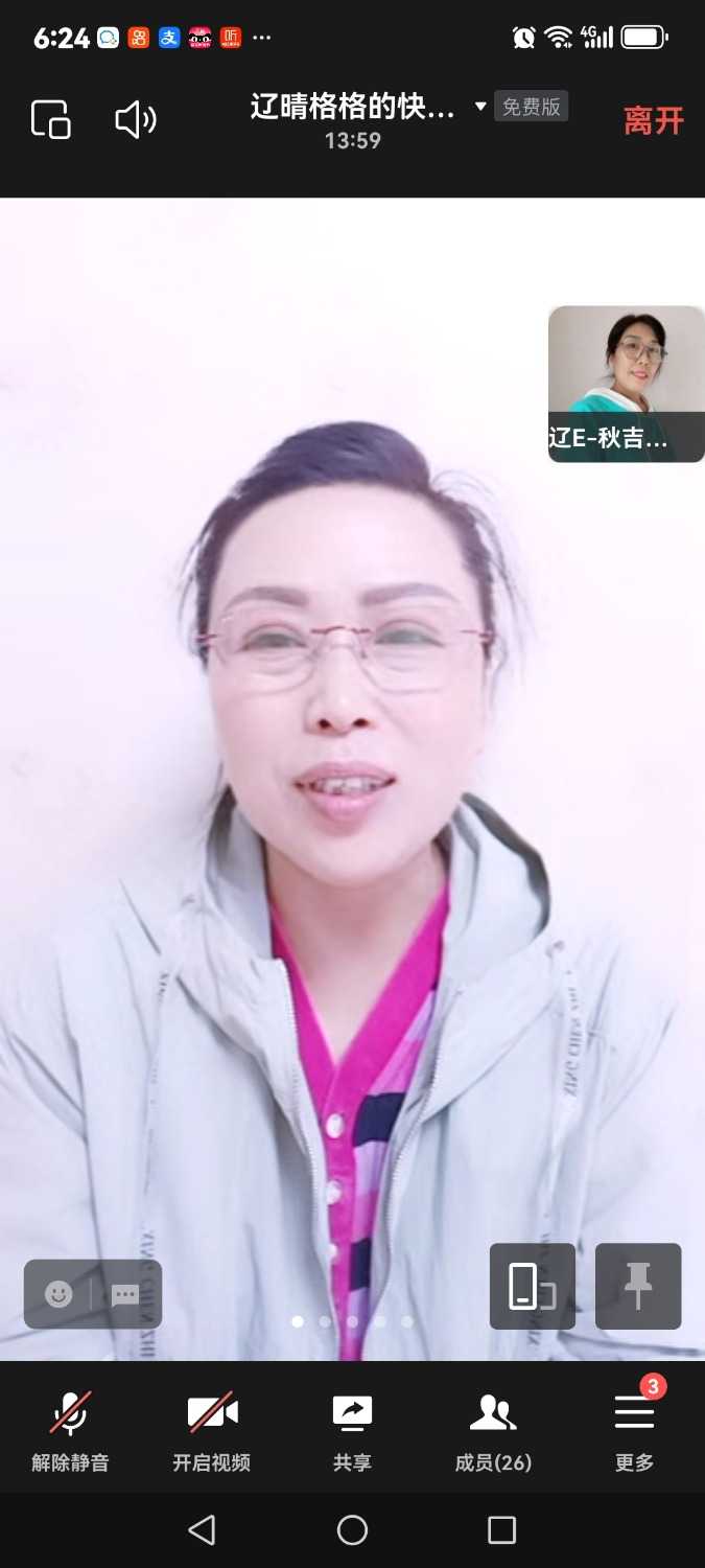 Screenshot_20240430_182428_com.tencent.wework.jpg