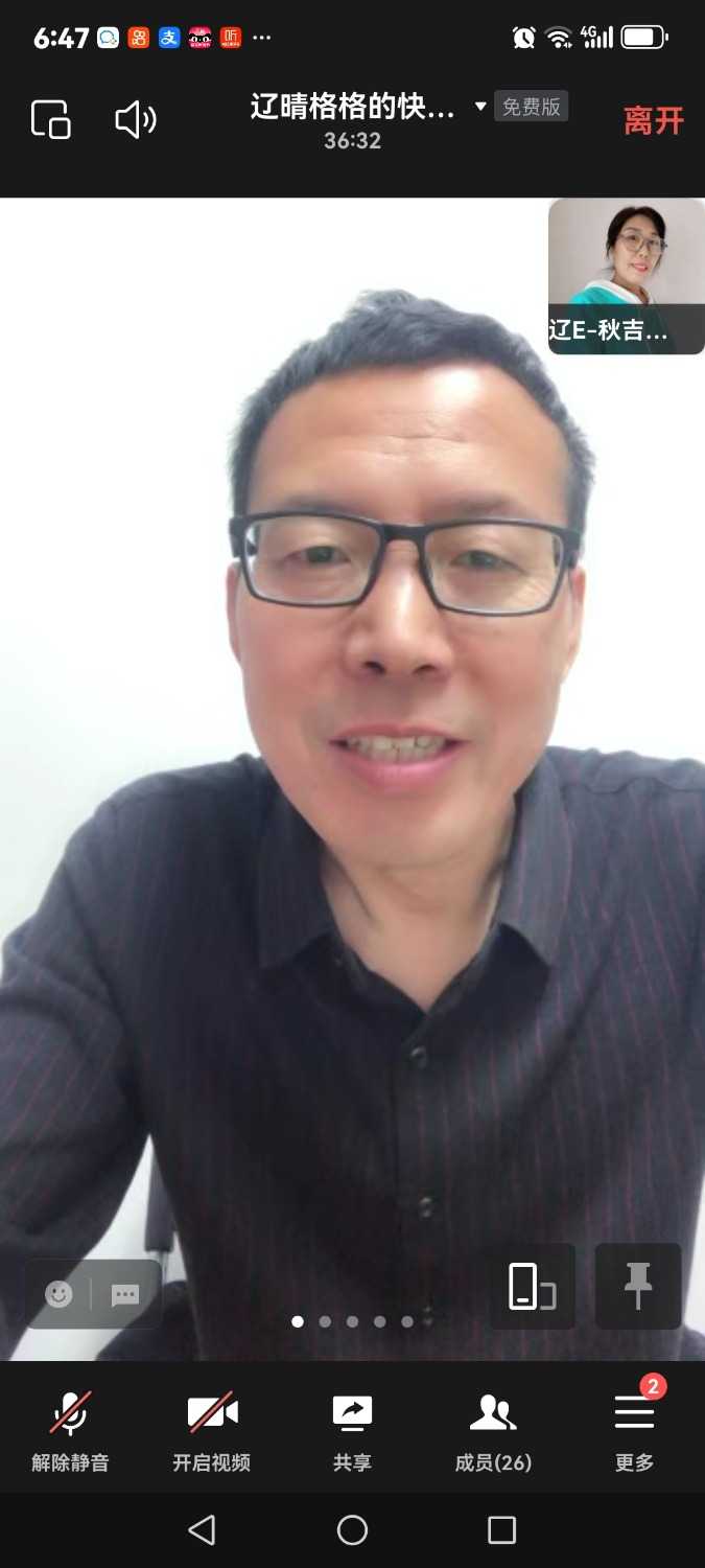 Screenshot_20240430_184701_com.tencent.wework.jpg