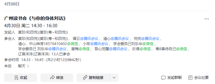 ΢ͼƬ_20240502195646.png