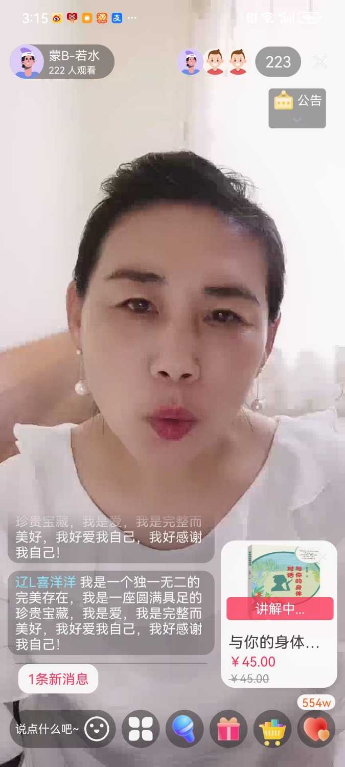 Screenshot_20240502_151547_com.dacheng.bigu.jpg
