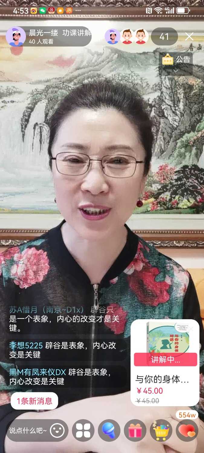 Screenshot_20240502_165303_com.dacheng.bigu.jpg