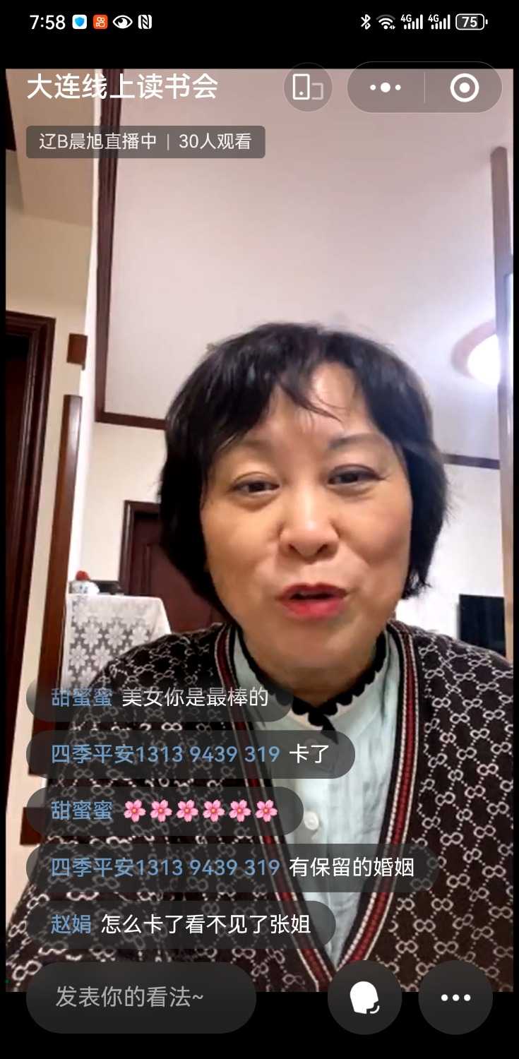 Screenshot_20240505_195843_com.tencent.mm.jpg