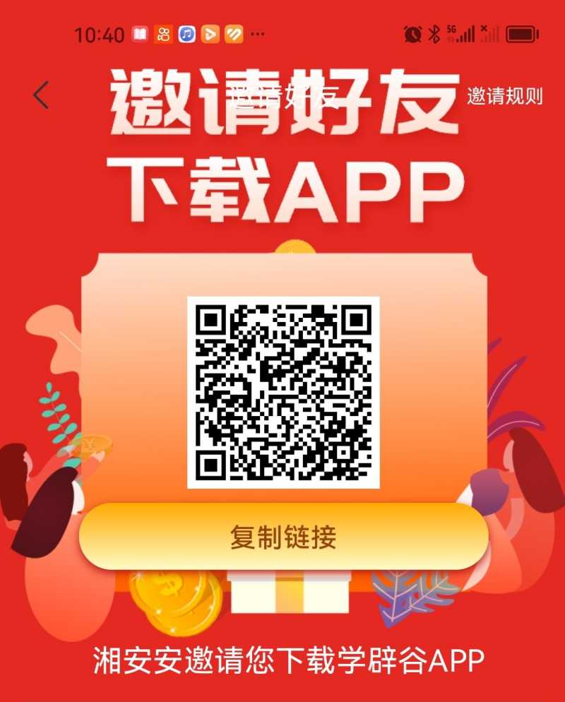 Screenshot_20240323_224024_com.dacheng.bigu_edit_243516705329508.jpg