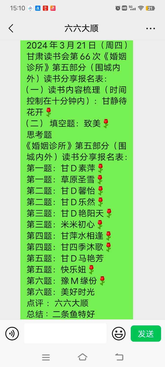 Screenshot_20240326_151041.jpg