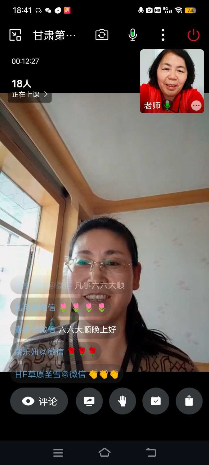 Screenshot_20240321_184126.jpg