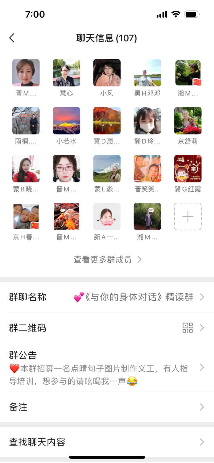 IMG_5079.png