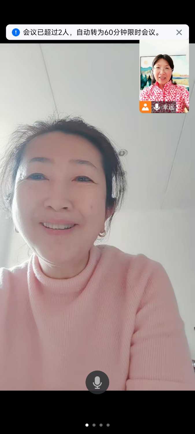 Screenshot_2024-03-28-14-39-41-042_com.tencent.wemeet.app.jpg