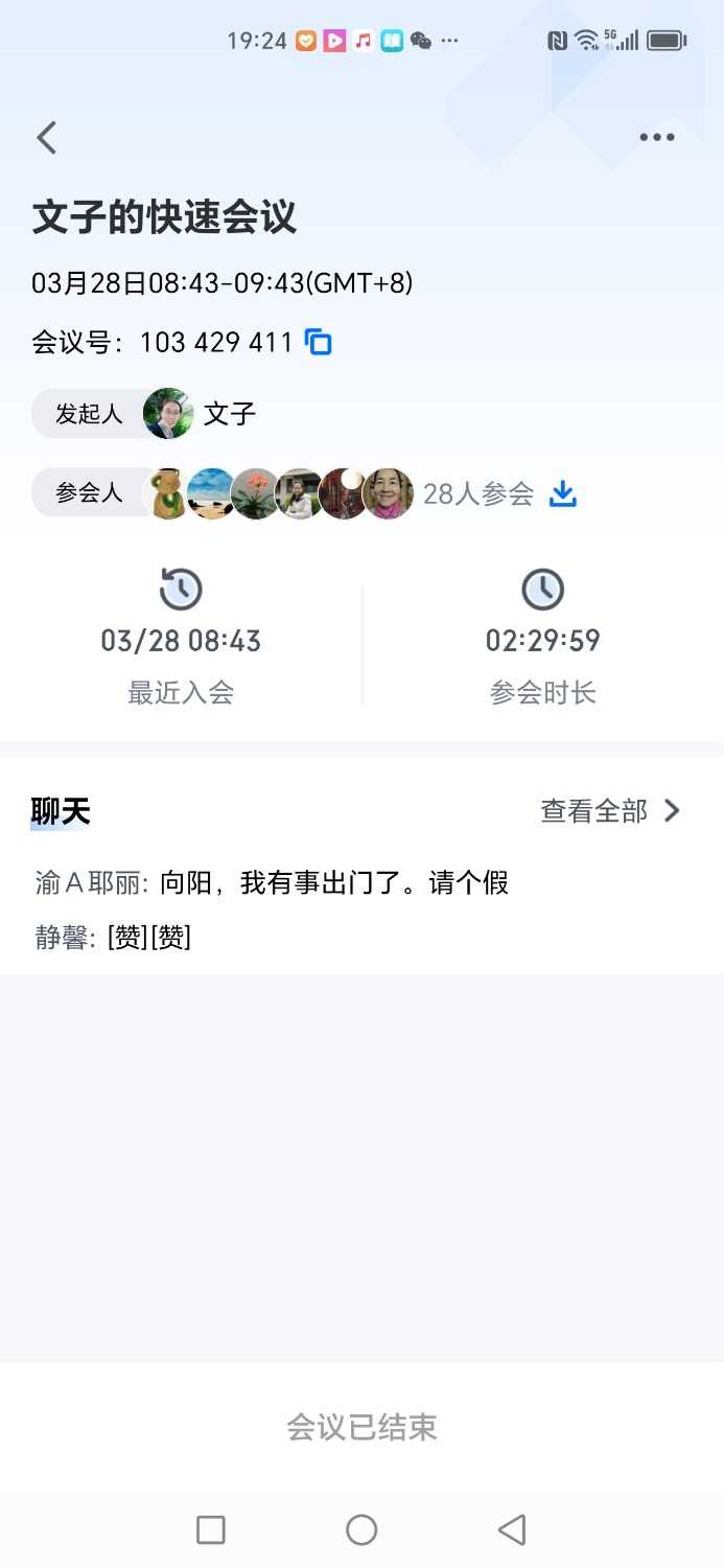 Screenshot_20240328_192425.jpg