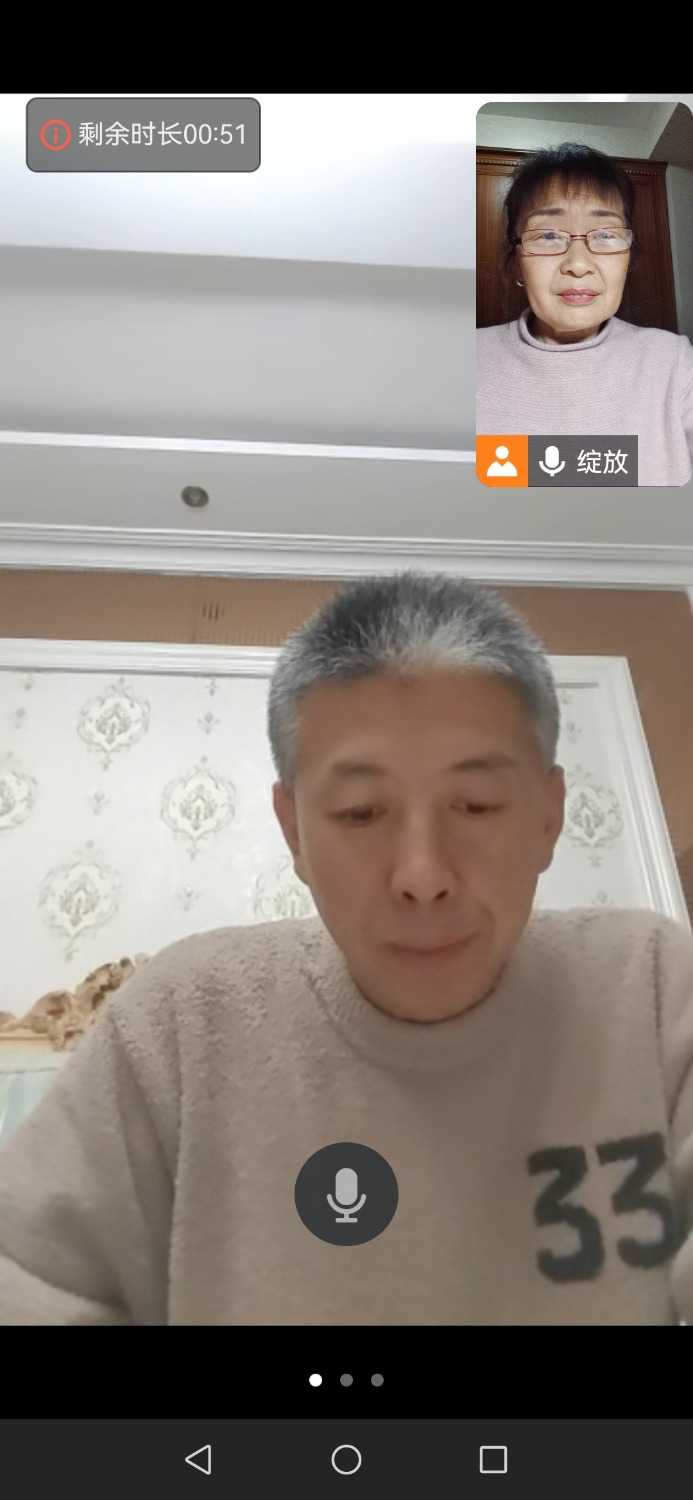Screenshot_20240328_190146_com.tencent.wemeet.app.jpg