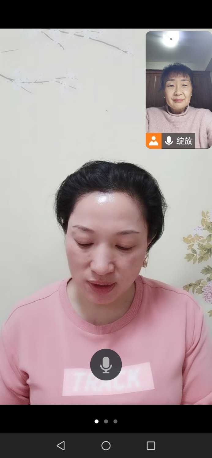 Screenshot_20240328_185131_com.tencent.wemeet.app.jpg