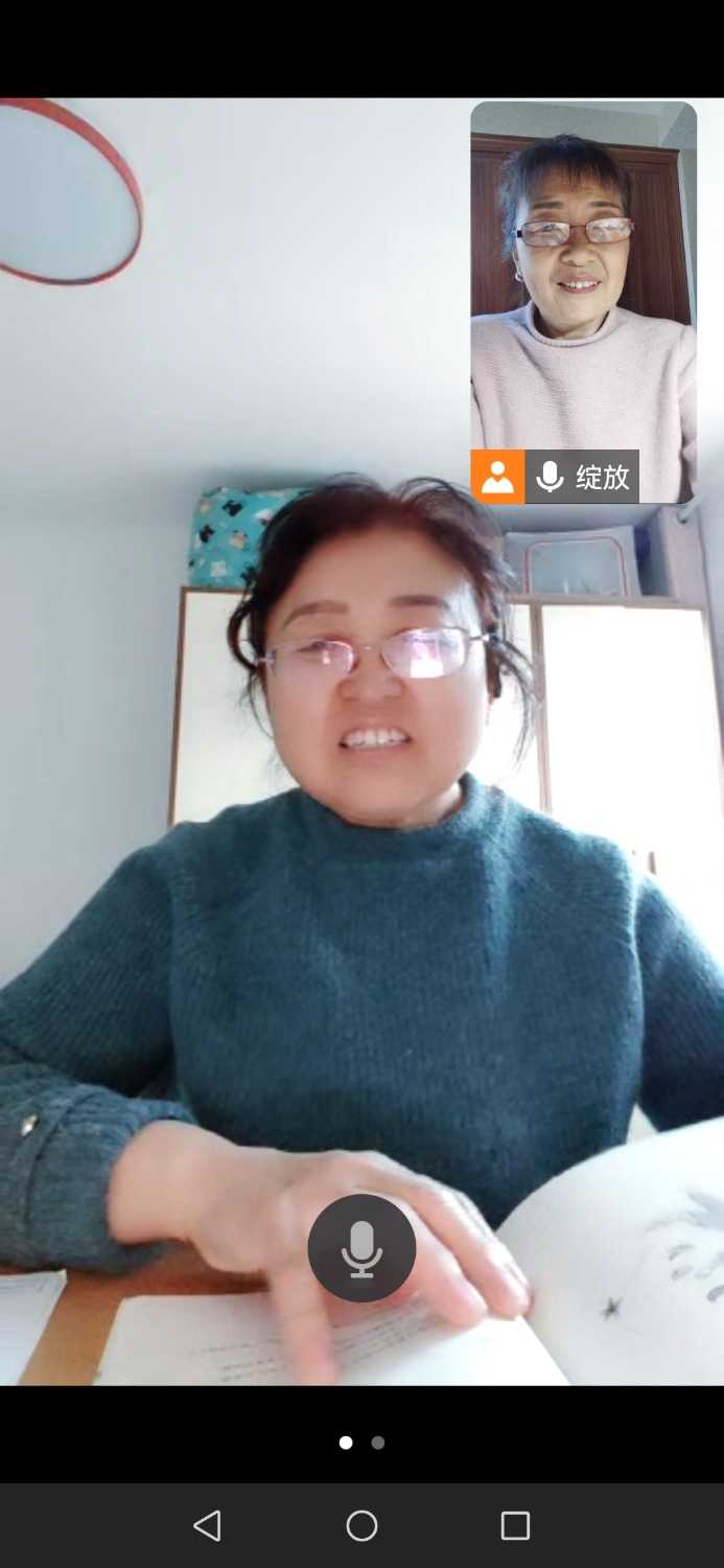 Screenshot_20240328_181200_com.tencent.wemeet.app.jpg
