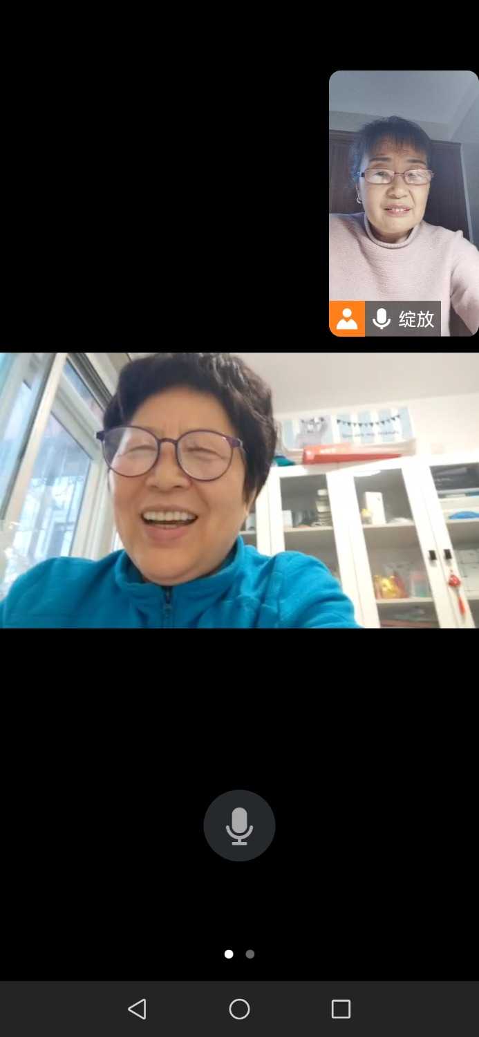 Screenshot_20240328_181847_com.tencent.wemeet.app.jpg