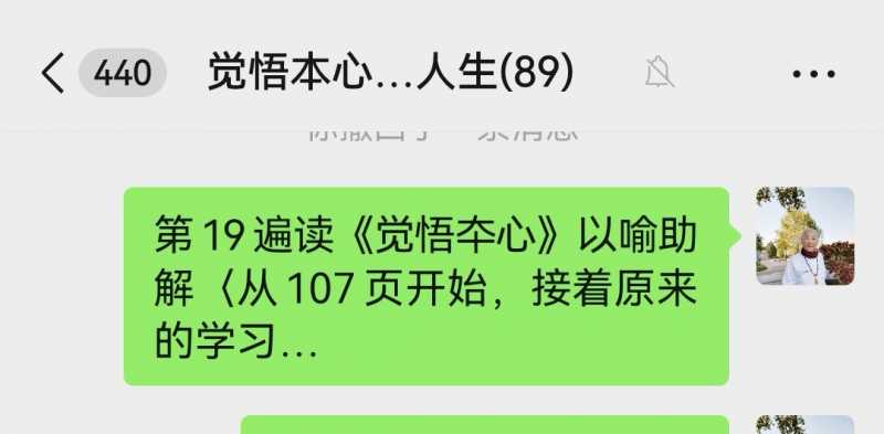 Screenshot_20240328_164309_com.tencent.mm_edit_1420817775220179.jpg