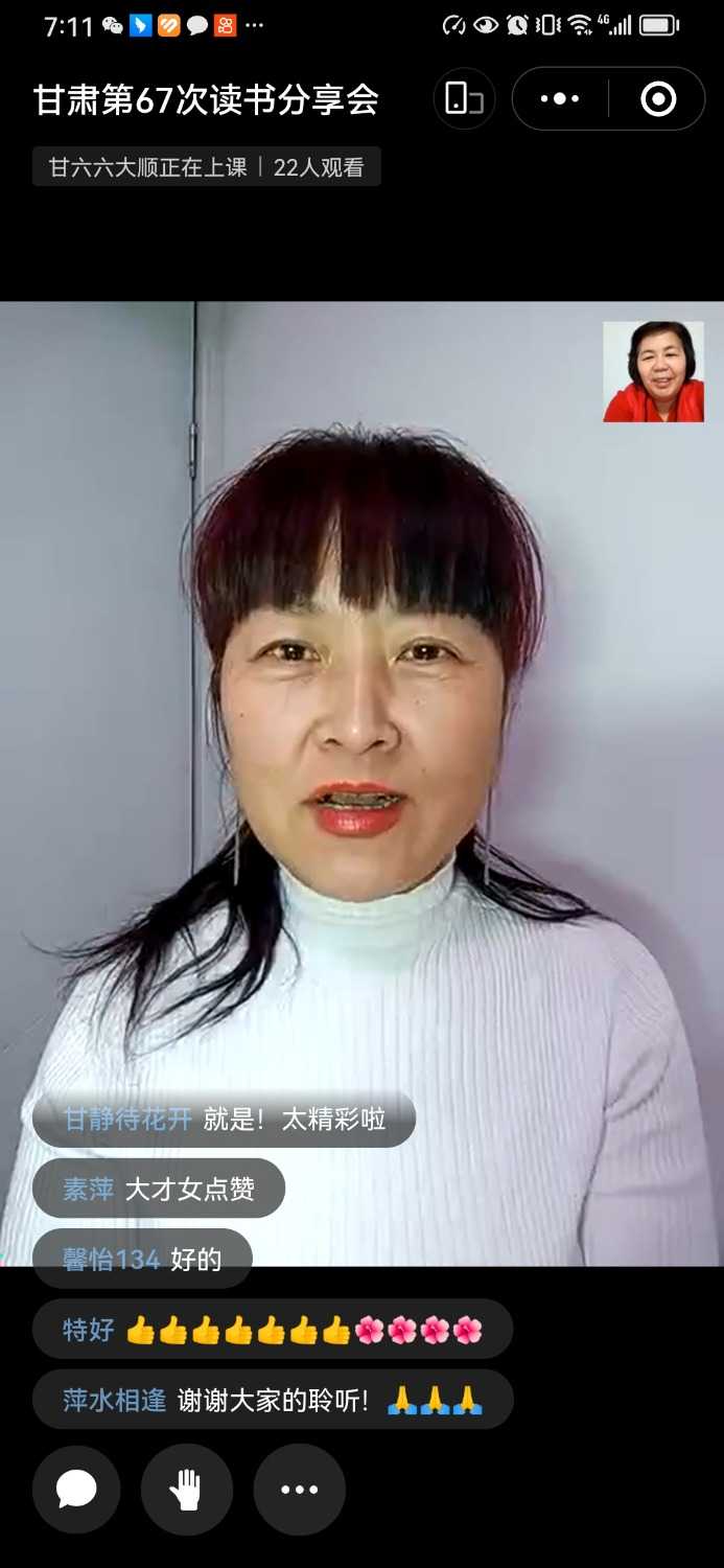 Screenshot_20240328_191112_com.tencent.mm.jpg
