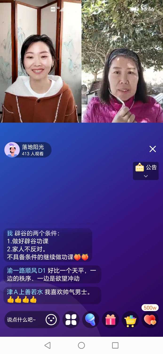 Screenshot_20240320_105614.jpg