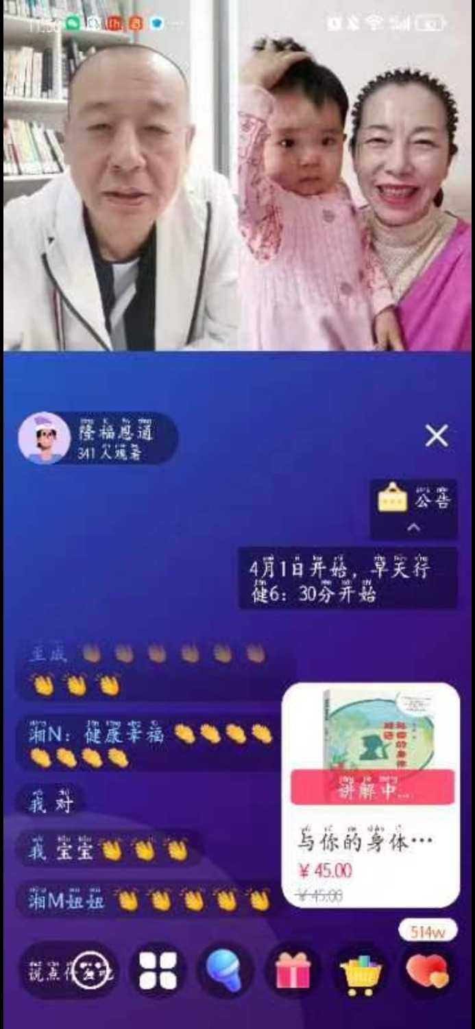 Screenshot_20240401_172744_com.tencent.mm.jpg