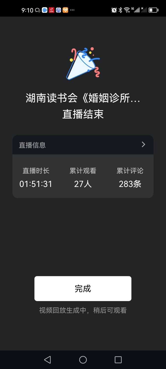 Screenshot_20240401_211006_com.tencent.wework.jpg