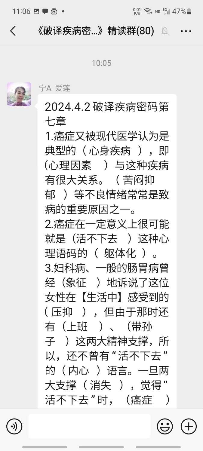 Screenshot_20240402_110652_WeChat.jpg