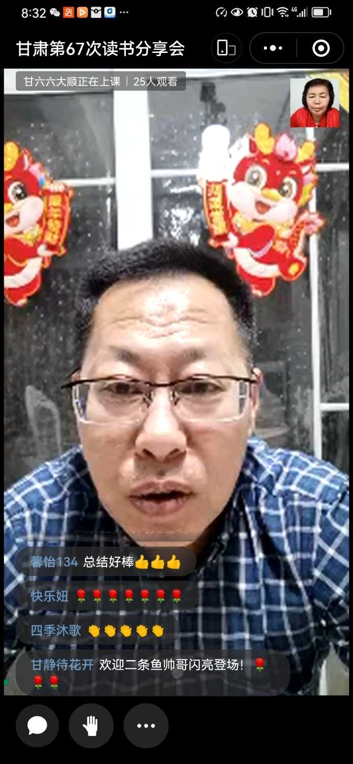 Screenshot_20240328_203253_com.tencent.mm.jpg