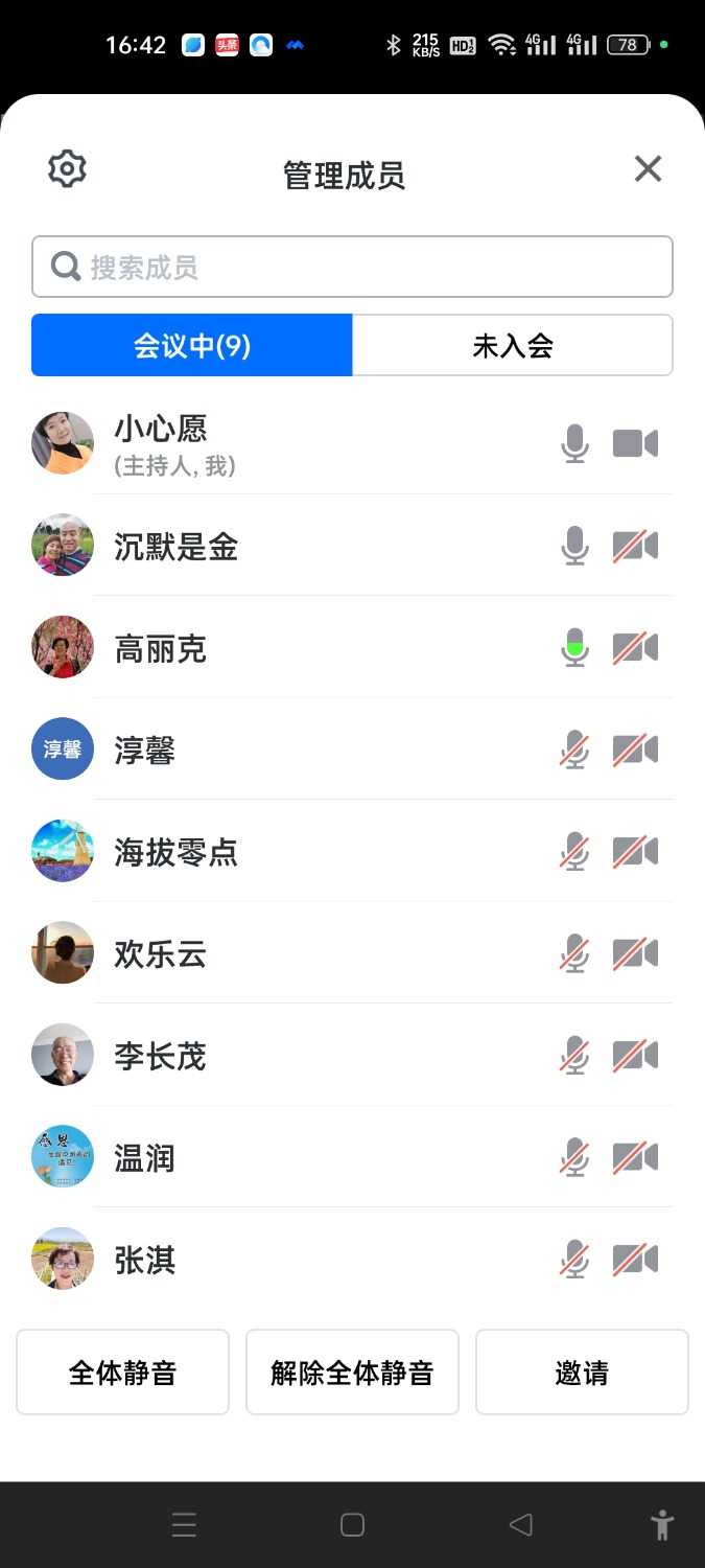 Screenshot_2024-04-02-16-42-55-64_8f09b5d44f518f9616be41261366d852.jpg