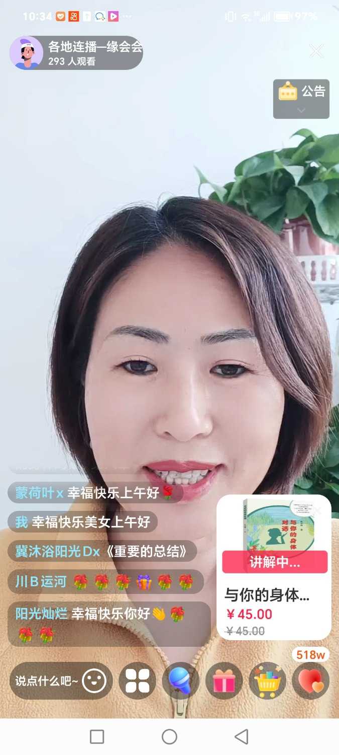 Screenshot_20240404_103423.jpg