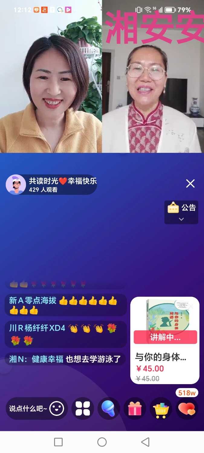 Screenshot_20240405_053411.jpg