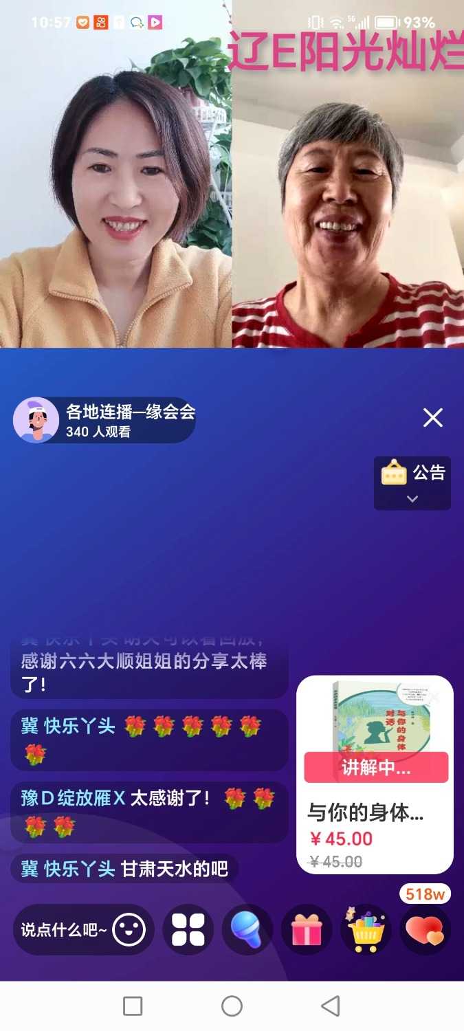 Screenshot_20240405_052022.jpg