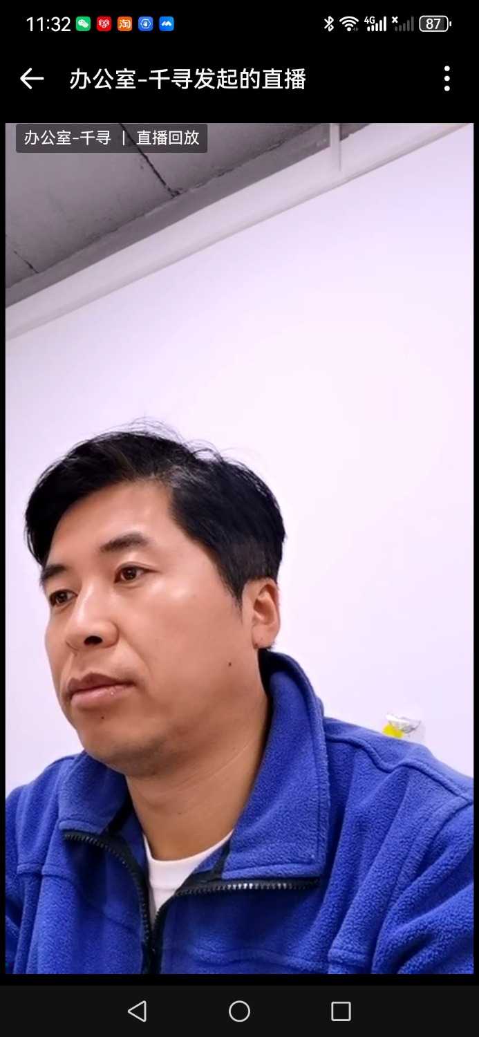 Screenshot_20240405_113219_com.tencent.wework.jpg