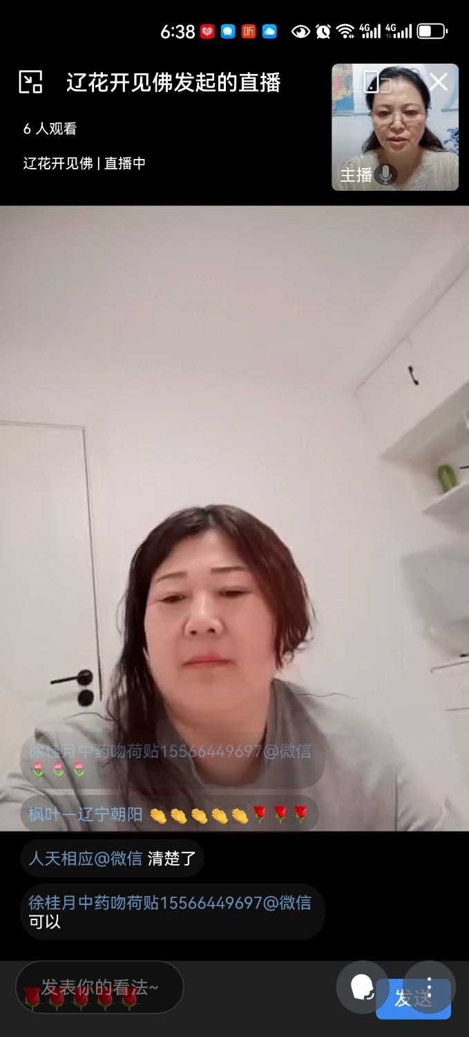 Screenshot_20240406_183856_com.tencent.wework.jpg