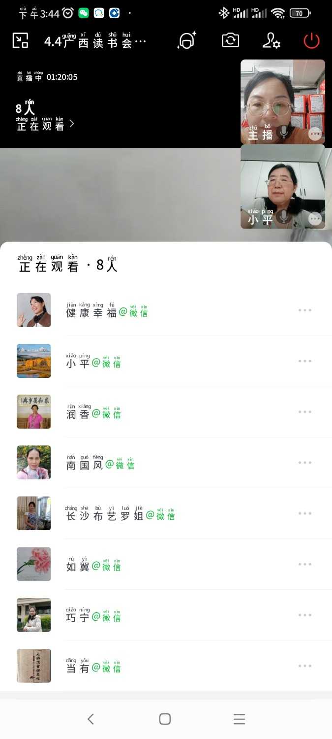 Screenshot_2024-04-04-15-44-45-056_com.tencent.wework.jpg