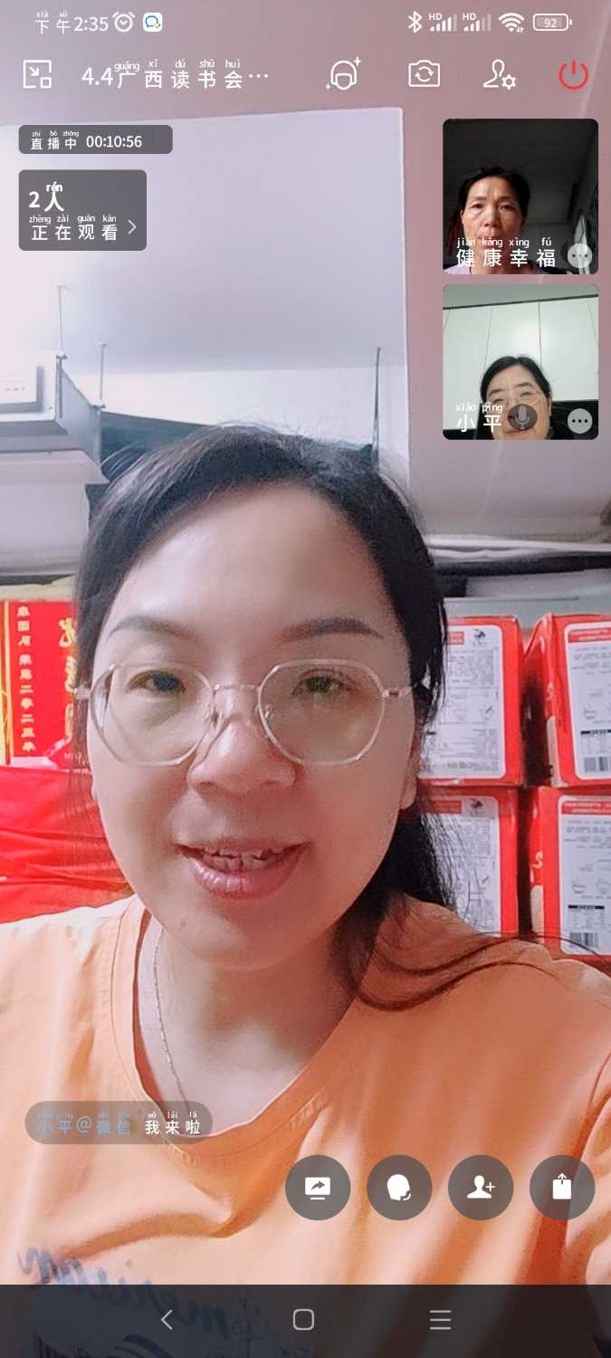 Screenshot_2024-04-04-14-35-35-904_com.tencent.wework.jpg