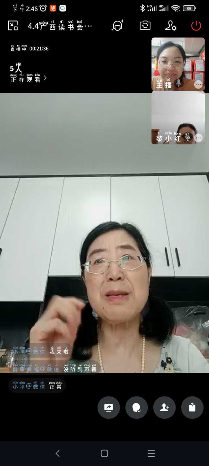 Screenshot_2024-04-04-14-46-15-965_com.tencent.wework.jpg