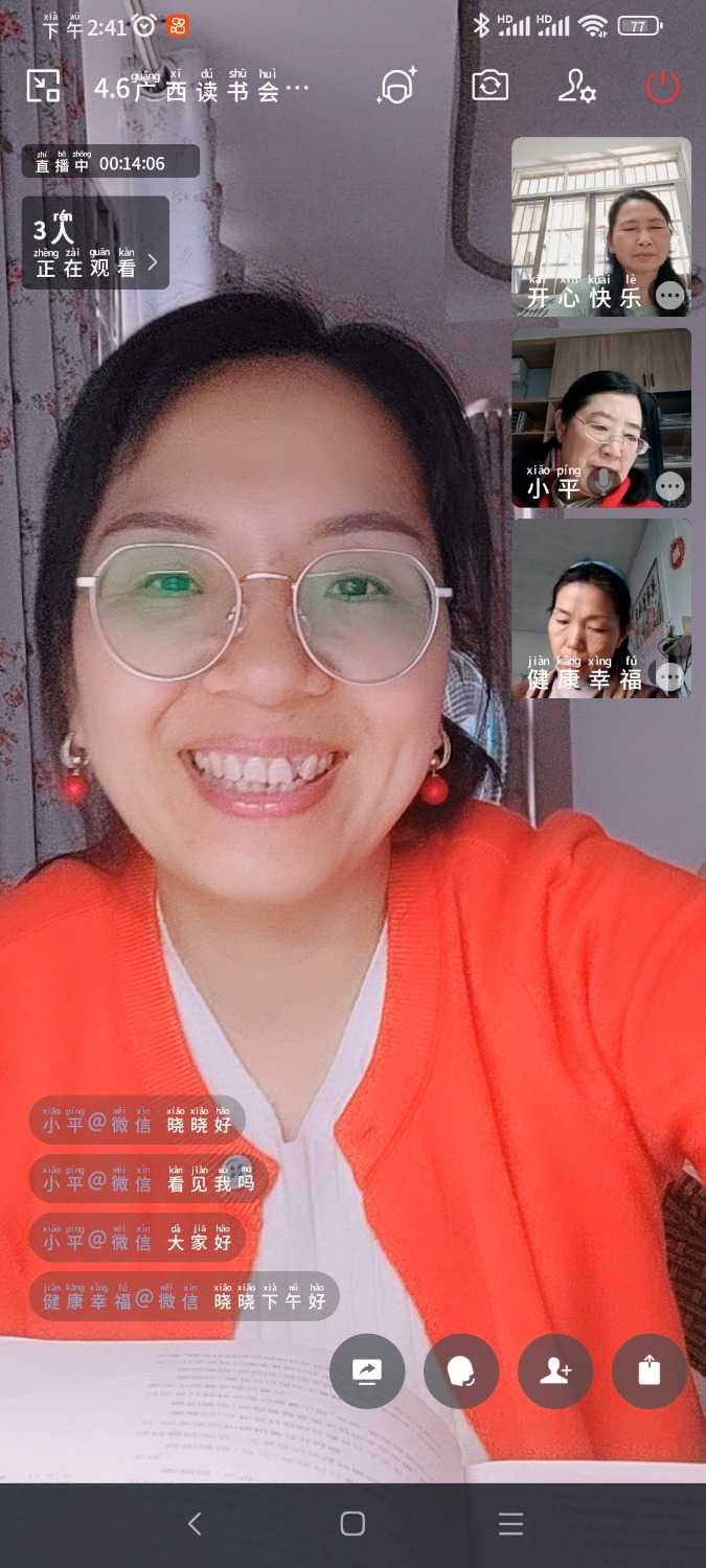 Screenshot_2024-04-06-14-41-28-867_com.tencent.wework.jpg
