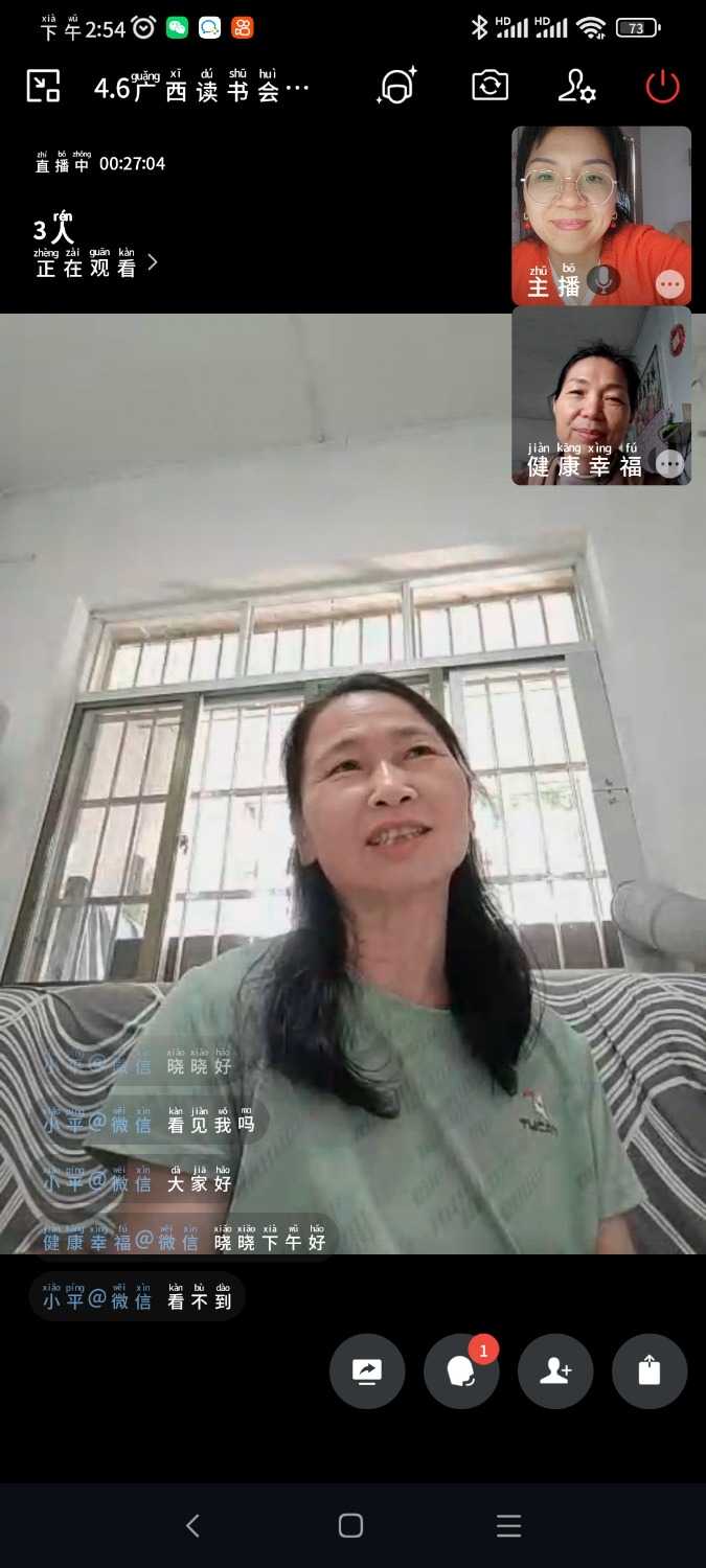 Screenshot_2024-04-06-14-54-25-878_com.tencent.wework.jpg