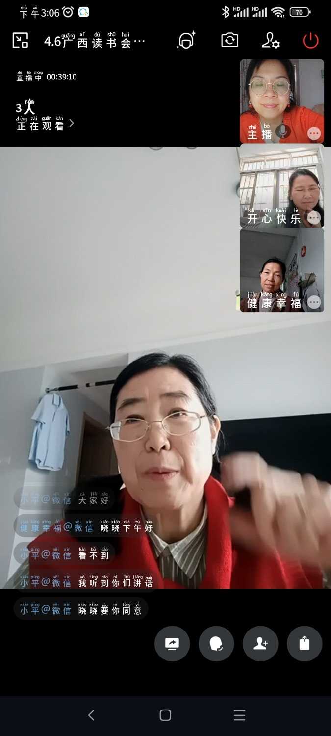 Screenshot_2024-04-06-15-06-33-466_com.tencent.wework.jpg