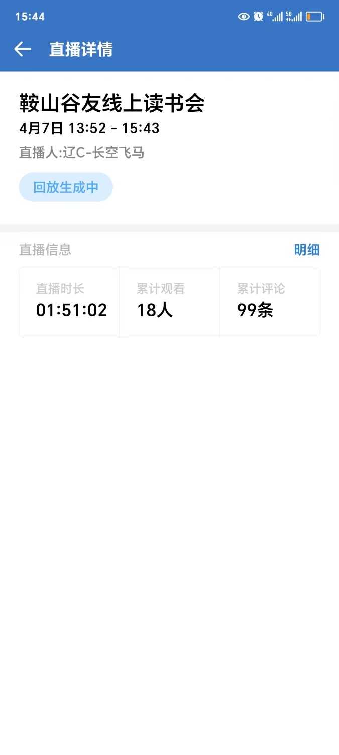 mmexport1712566264139.jpg