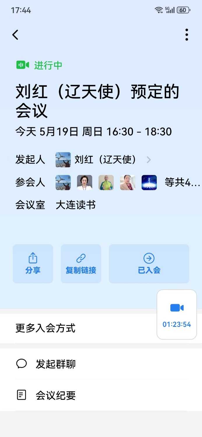 mmexport1716337953252.jpg