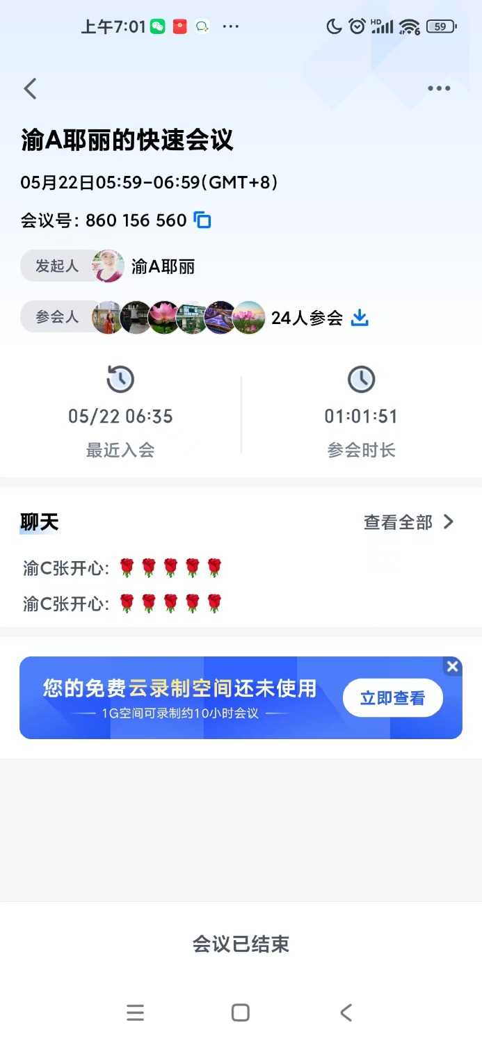 mmexport1716343395610.jpg