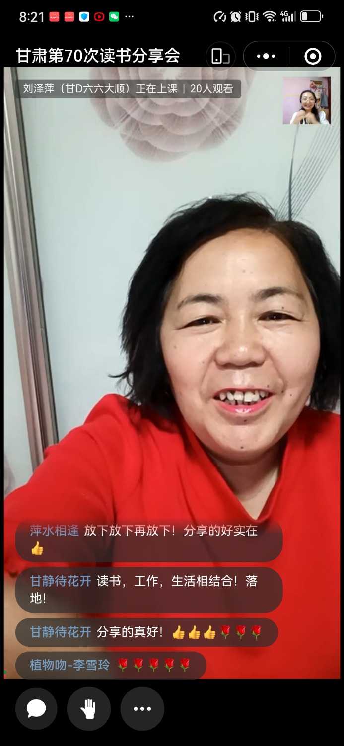 Screenshot_20240515_202107_com.tencent.mm.jpg
