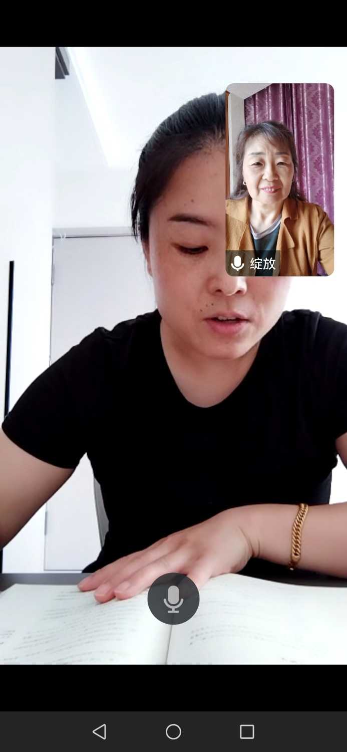 Screenshot_20240525_091156_com.tencent.wemeet.app.jpg