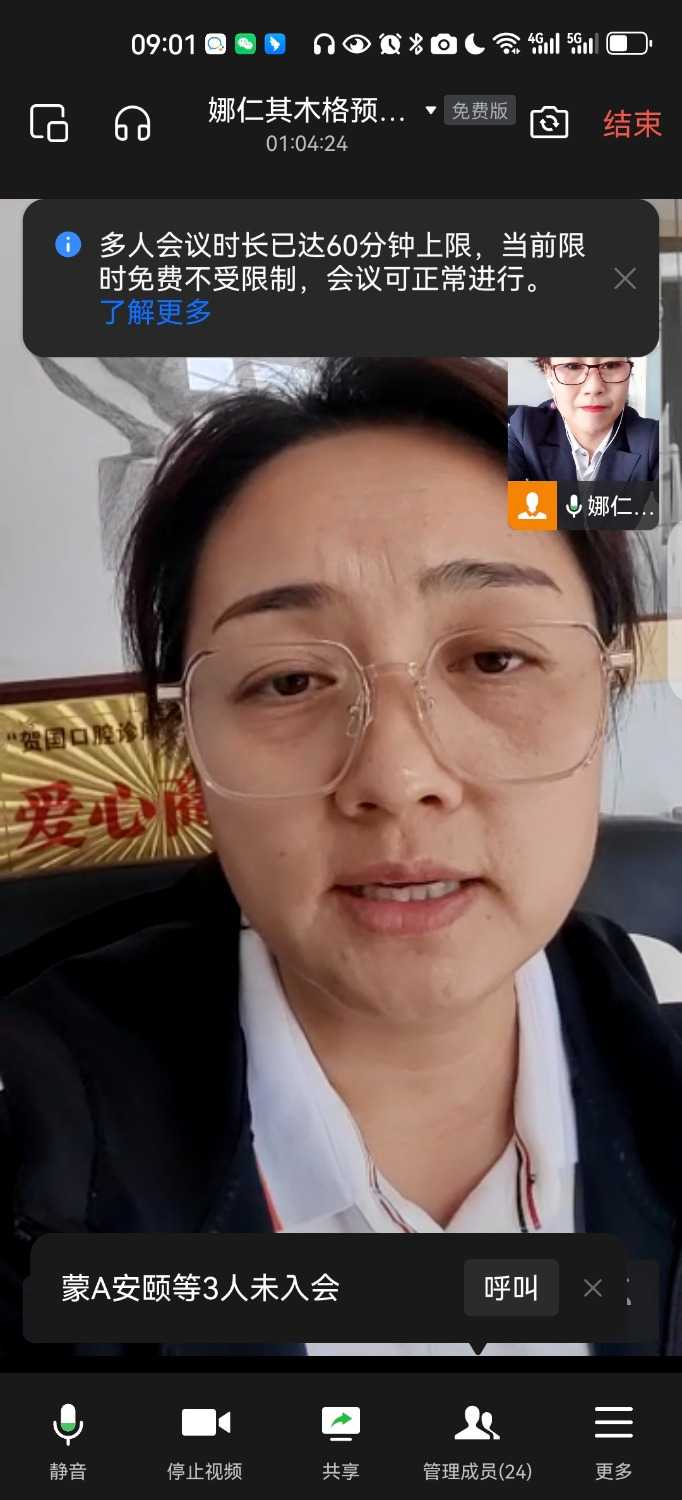 Screenshot_20240528_090109_com.tencent.wework.jpg